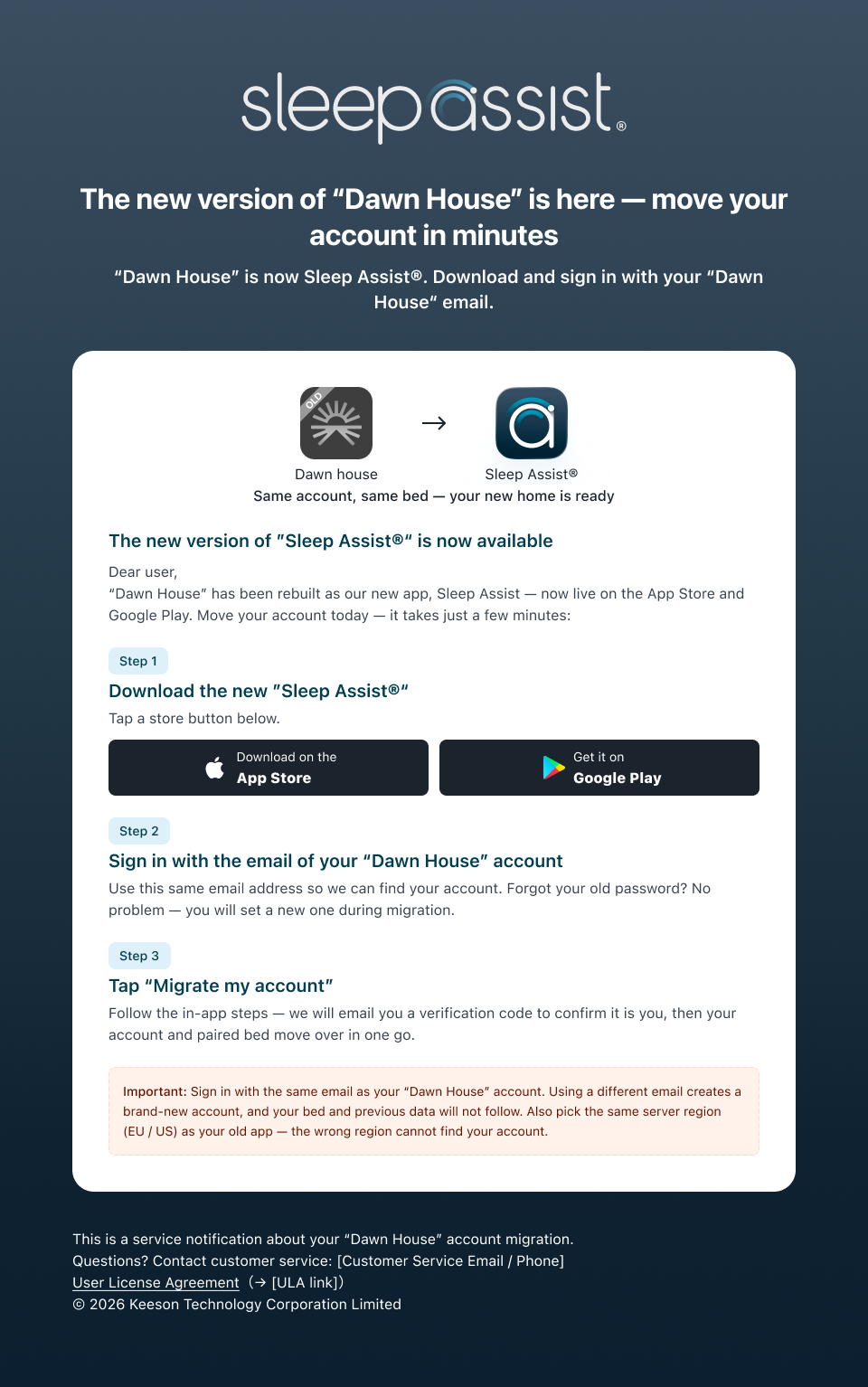 Dawnhouse Launch email